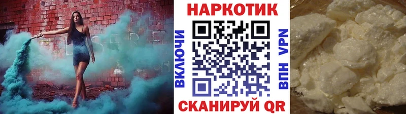 Купить закладку COCAIN  Alpha PVP  ГАШ  Меф мяу мяу  Камешково