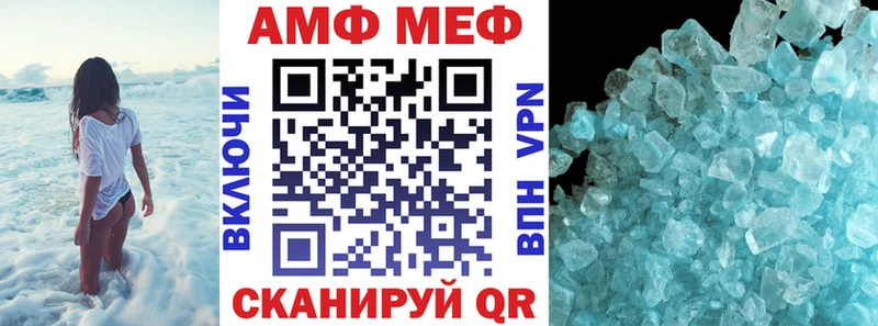 АМФЕТАМИН Premium  Купить где  Камешково 