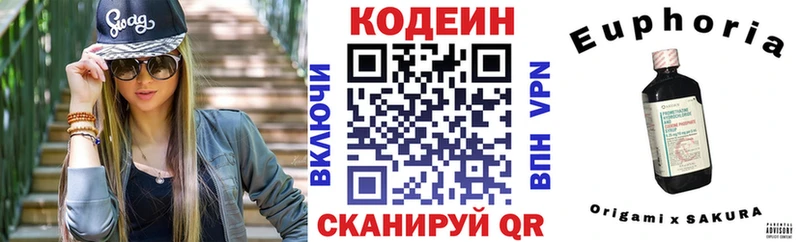 Кодеин напиток Lean (лин)  Купить  Камешково 