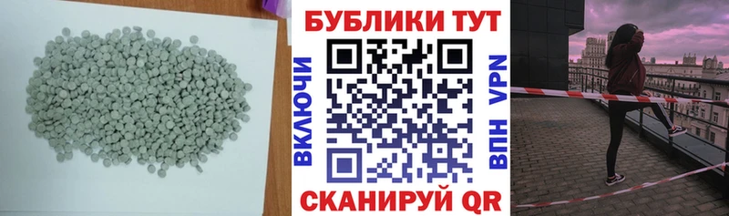 Купить  Камешково  Экстази Punisher 