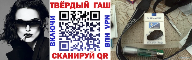 ГАШ ice o lator  Купить  Камешково 