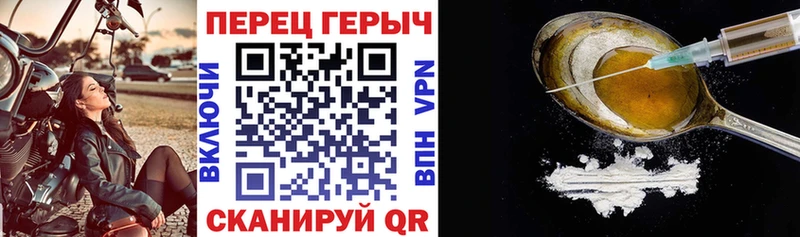 ГЕРОИН герыч  Купить  Камешково 