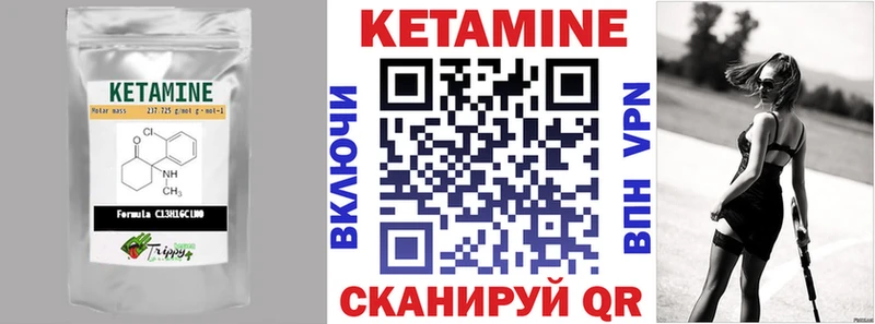 Купить  Камешково  КЕТАМИН VHQ 