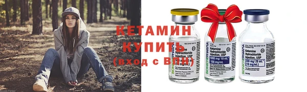 бутик Ахтубинск