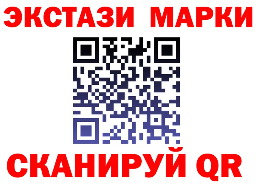 Марки N-bome 1,5мг ONION нарко площадка hydra Камешково