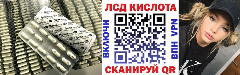 Лсд 25 экстази ecstasy  Купить  Камешково 