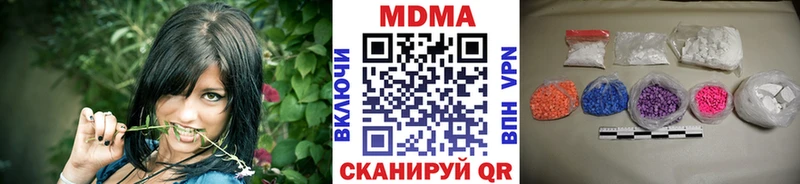 Купить  Камешково  MDMA молли 