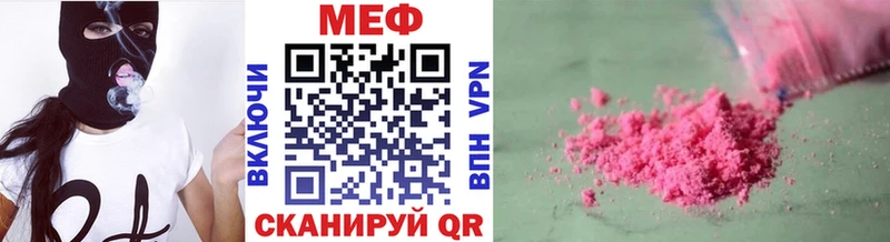 Купить закладки  Камешково  Меф VHQ 