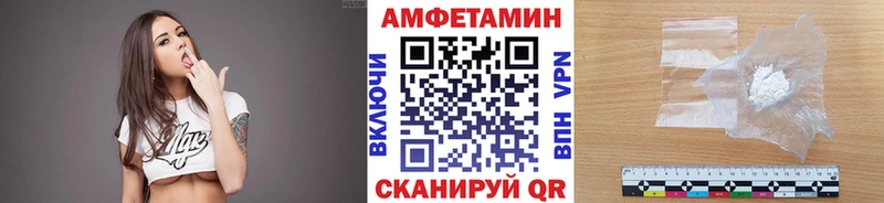 Купить  Камешково  МЕТАМФЕТАМИН витя 