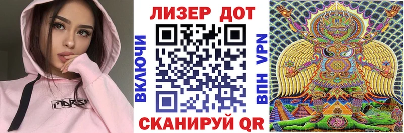 Наркотические марки 1500мкг  Купить где  Камешково 