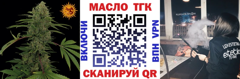 Купить закладки  Камешково  Дистиллят ТГК THC oil 